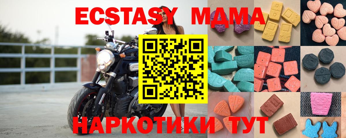 Экстази louis Vuitton  Экстази 99%  Павлово  Вход с VPN 