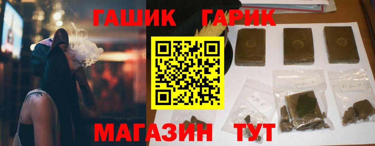 Гашиш индика сатива Павлово