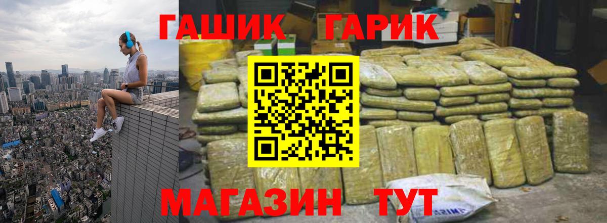 Гашиш Premium  Вход с VPN  ГАШ Premium  Павлово 