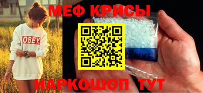 ГАЛЛЮЦИНОГЕННЫЕ ГРИБЫ Будённовск