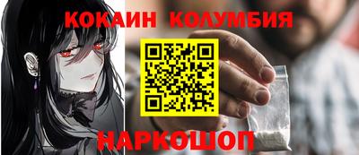 наркотики Бузулук