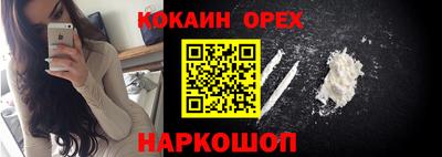 гашишное масло Бугуруслан