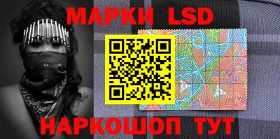 ГАЛЛЮЦИНОГЕННЫЕ ГРИБЫ Будённовск