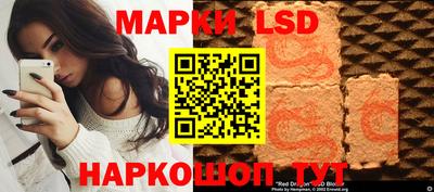 ГАЛЛЮЦИНОГЕННЫЕ ГРИБЫ Будённовск