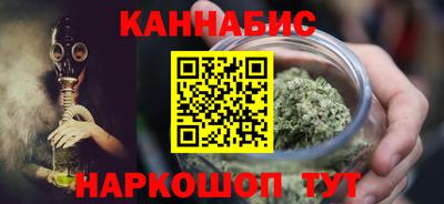 наркотики Бузулук