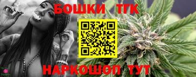 наркотики Бузулук