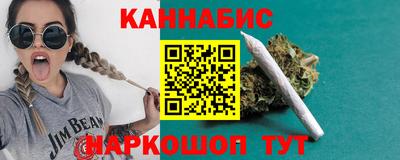 гашишное масло Бугуруслан