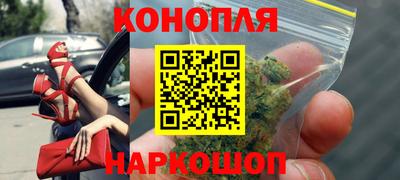 гашишное масло Бугуруслан