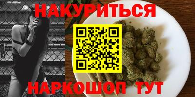 наркотики Бузулук