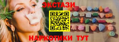 ГАЛЛЮЦИНОГЕННЫЕ ГРИБЫ Будённовск
