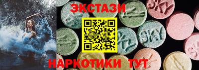 наркотики Бузулук