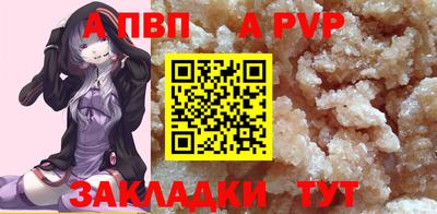 метамфетамин Кизляр