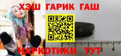 гашишное масло Бугуруслан
