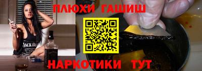ГАЛЛЮЦИНОГЕННЫЕ ГРИБЫ Будённовск