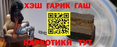 гашишное масло Бугуруслан