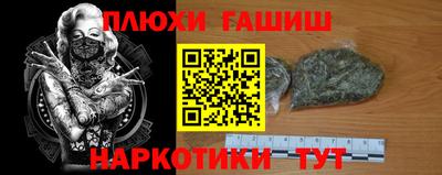 ГАЛЛЮЦИНОГЕННЫЕ ГРИБЫ Будённовск
