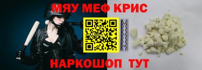 гашишное масло Бугуруслан