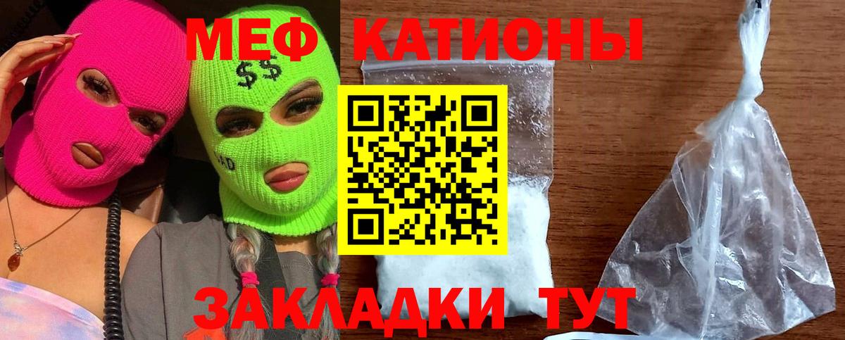 ГАШИШ  Cocaine  Мефедрон  Павлово  Сколько стоит  Меф кристаллы  Марихуана  Вход с VPN 