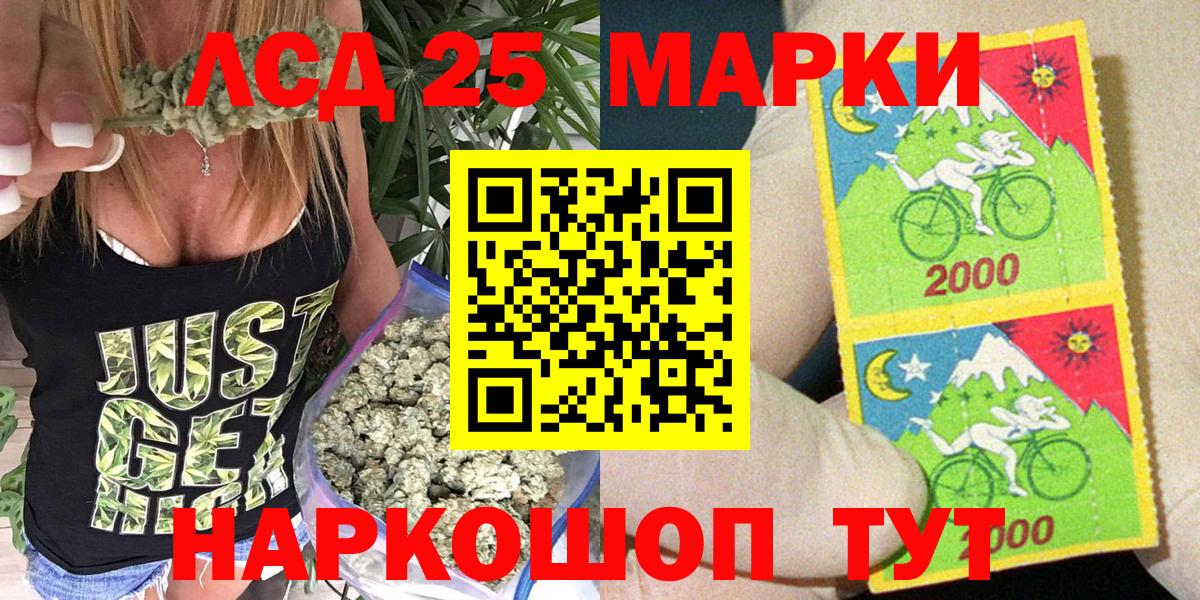 Павлово  Марки 25I-NBOMe 1,5мг  Марки 25I-NBOMe 1,5мг  Вход с VPN 