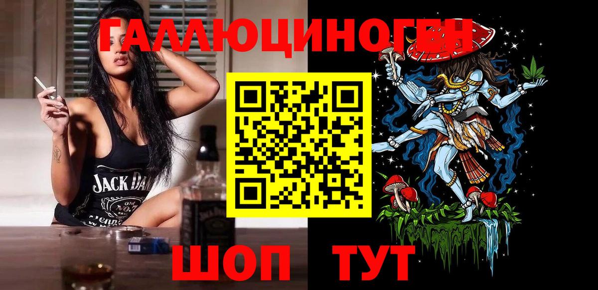 Галлюциногенные грибы MAGIC MUSHROOMS Павлово