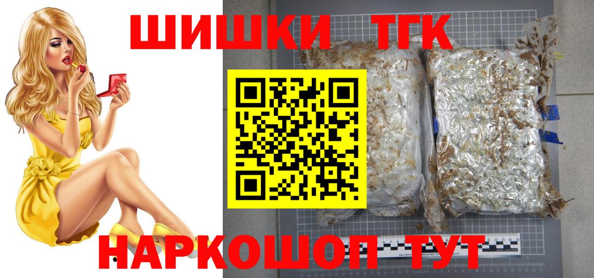 Каннабис семена Павлово